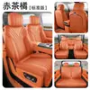 Adecuado para fundas de asiento especiales Galaxy M9, fundas de cojín para asiento de coche modelo 25/26, fundas de asiento de cuero de cobertura completa, cojines de asiento para todas las estaciones