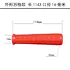 Mango Rojo Maquinaria de Carretera Caucho Antideslizante Resistente al Desgaste Herramienta de Ferretería Larga 200 Mango Antideslizante Juguete Cubierta de Plástico PVC