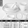 Juego de cuatro piezas de vajilla para olla caliente de melamina hotel comercial tazón de arroz hotel imitación porcelana tienda de barbacoa platos palillos juego