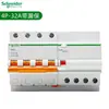 Interruptor automático Schneider serie E9 interruptor automático miniatura pequeño doméstico abierto al aire con protección contra fugas protección contra sobretensión y subtensión