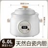 Olla Eléctrica para Gachas y Sopas, Olla de Cocción Lenta Púrpura Negra de Arena Púrpura, Cazuela Eléctrica de Cerámica, Olla Multifuncional de Arcilla Púrpura para la Salud, Venta al por Mayor