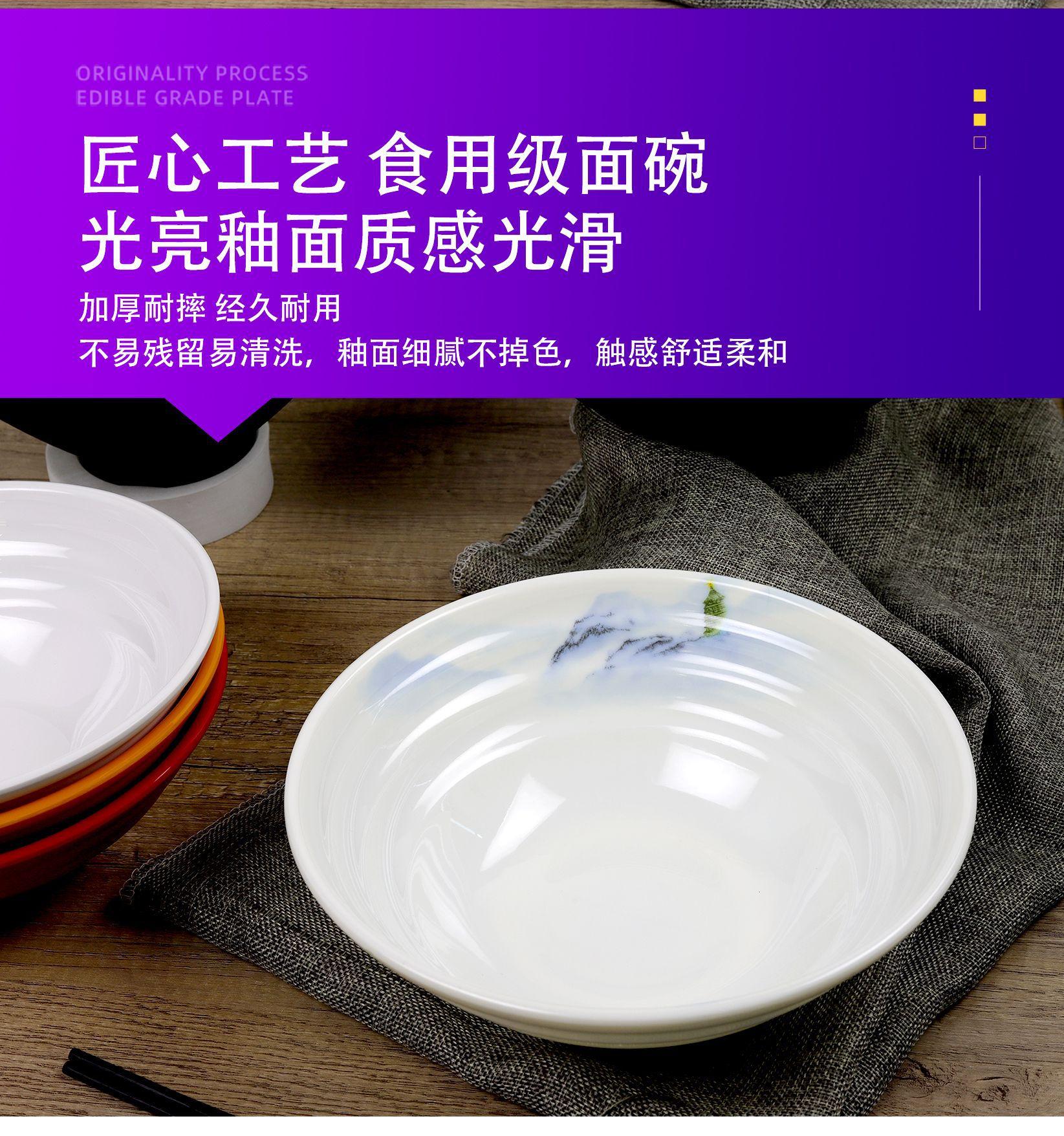 面碗新详情_08