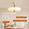Lámpara de techo para dormitorio estilo madera natural con proyección de nubes y cielo estrellado, luz suave, cómoda y acogedora, adecuada para el estudio de los niños y el dormitorio principal, accesorio de hierro