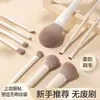 Cheng Shi'An Recomienda el Set de Brochas de Maquillaje Porcelana de Nube: Pincel para Sombras de Ojos, Pincel Plano, Pincel Delineador de Hoja de Navaja, Pincel para Polvos Sueltos, Herramientas de Maquillaje