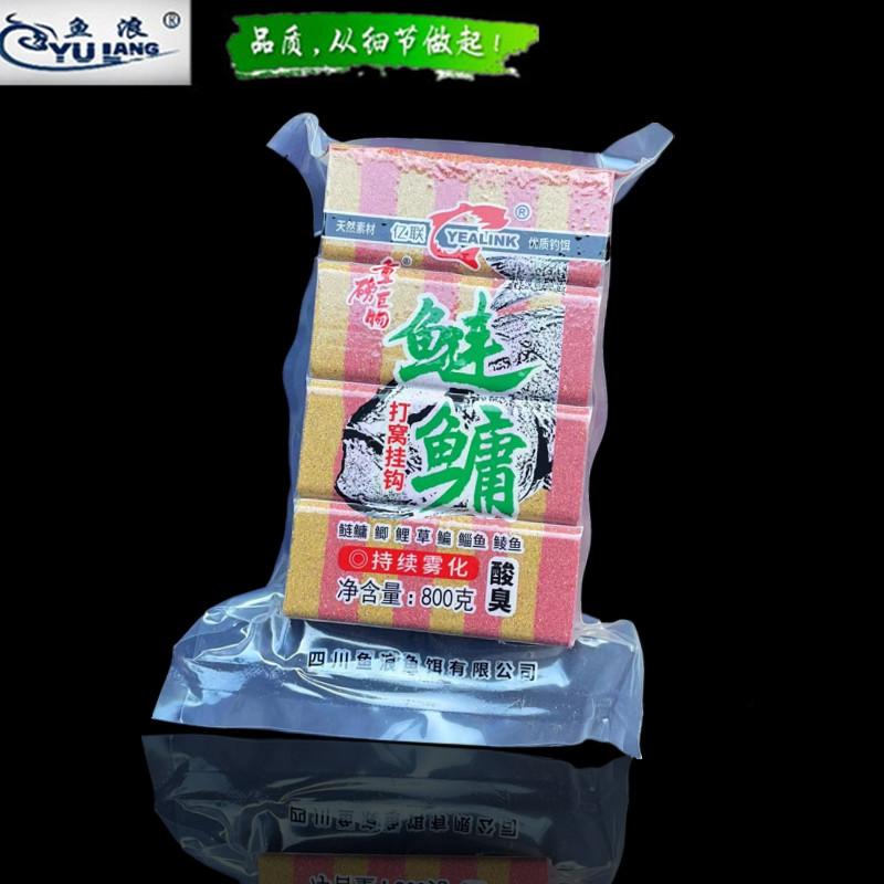 新酸臭方块