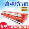 SF-400 Máquina Selladora Automática de Escritorio Bolsa de Papel de Aluminio Plástico Papel Kraft Ferretería Alimentos Té Sellador de Calor