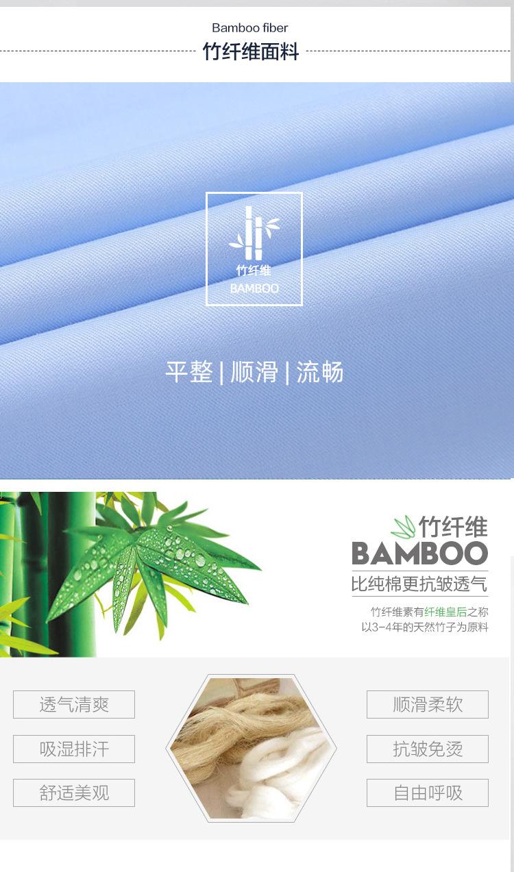 竹纤维男长袖详情修改_02.jpg
