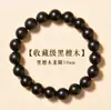 Pulsera de Sándalo Dorado de Material Natural Viejo para Hombres, Cuentas de Sándalo Sumergibles, Cuentas Budistas para Mujeres, Pulseras de Semillas Originales de Madera para Mujeres