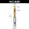 7 Peças Aço Rápido Espiral Canaleta Macho de Máquina Revestido em Titânio Roscador de Fio Conjunto de 5 Peças Jogo de Roscadores Manuais para Furos de Parafuso