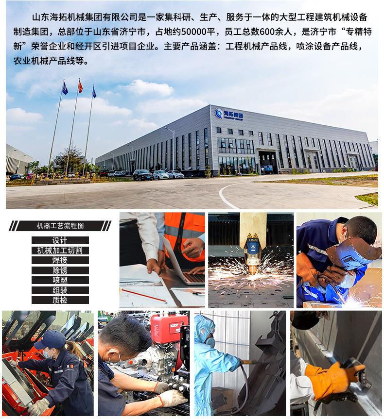 蜘蛛挖中文详情页_12