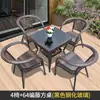 Mesa e cadeiras de exterior, conjunto de três peças de cadeira de vime para lazer em pátio e varanda, cadeira de vime para exterior em terraço, combinação de mesa de centro pequena