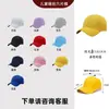 Chapéus personalizados para voluntários, chapéus promocionais para turismo, chapéus de sol com marca de logotipo, bonés de beisebol e chapéus de sol para atividades em grupo, com opções de impressão