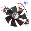 Motor de Refrigeração para Fogão de Indução Ventilador Pequeno Fio de Cobre Puro Lâmina do Ventilador de Refrigeração Acessórios para Fogão Eletromagnético 11cm