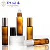 Botella de Aceite Esencial Rollerball Marrón de 10 ml, Botella Rollerball Esmerilada de 5 ml, Botella Recargable de Perfume de 3 ml, Botella Rollerball de Vidrio para Aceites Esenciales