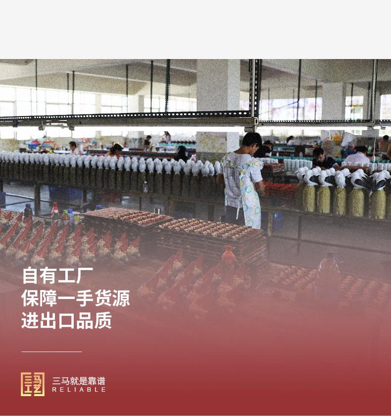 三马摆件详情-拷贝_14.jpg