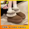 Botas de Nieve Gruesas de Moda y Versátiles para Mujer, Nuevo Estilo Otoño e Invierno 2025, Aspecto de Alta Gama, Forradas de Felpa, Cálidas, Antideslizantes, Botines