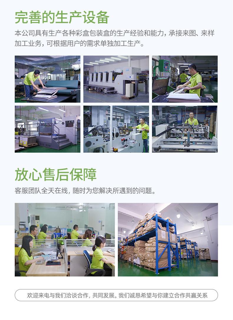 详情1_11.jpg