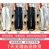Pantalones de Trabajo Rayados Estilo Americano Azul Marino de Secado Rápido para Mujer, Pantalones Deportivos de Seda Helada Petite para Verano, Pantalones Holgados Rectos de Pierna Ancha
