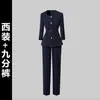 Terno Profissional para Mulheres no Outono, Estilo Deusa, Uniforme para Recepção de Hotel, Uniforme para Departamento de Vendas e Atendimento ao Cliente