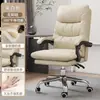 Sillón sofá silla de dormitorio silla de oficina silla reclinable para siesta silla de escritorio de estudio silla de jefe silla de computadora para el hogar cómodo