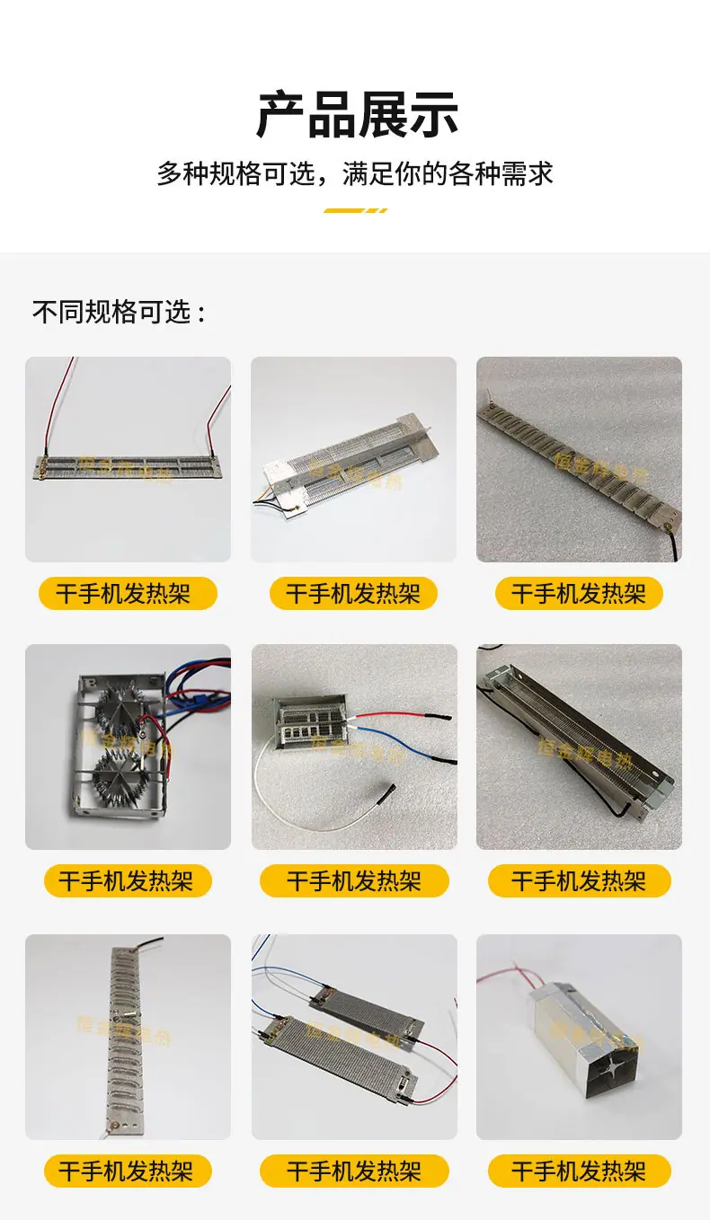 干手机详情_02.jpg