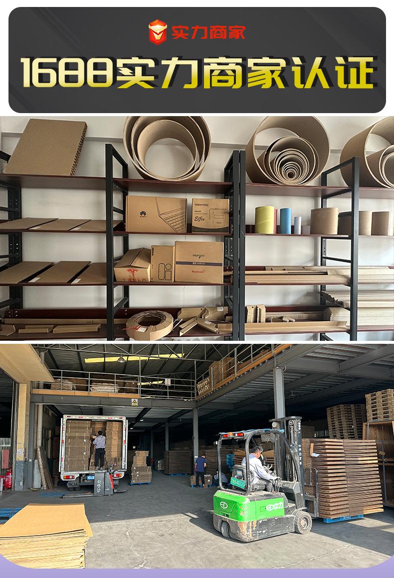 长塑加厚加硬纸护角L型纸箱护边防撞保护条纸质直角包角护角条