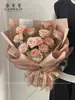Ropa Floral Otoño e Invierno Serie Maillard Papel de Regalo Papel de Regalo Ramo de Flores Floristería Materiales para Envolver Flores DIY