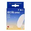Curita Impermeable Yunnan Baiyao, Curita Elástica, Curita Ligera, Curita Taibang