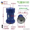 SK/AH40/60/80 tubería de silo impacto aire martillo vibrador pequeño continuo polvo martillo percusión neumático