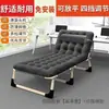 Cama dobrável reforçada, poltrona reclinável multifuncional para cochilo no escritório, cama de solteiro para casa, cama simples, cama de acompanhante, cama de acampamento
