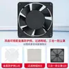 Ventilador Axial Industrial Dp200A 12038 220V380V Cuadrado 12cm Bobina Completamente de Cobre