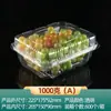 Caixa Plástica Descartável Personalizada para Frutas e Vegetais Embalagem de 1,0kg Caixa para Embalagem Fresca de Morango com Tampa Respirável Pet Caixa Transparente para Frutas