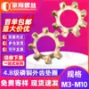 Arandelas de Tope Externas Dentadas de Bronce Fosforado Grado 4.8, Arandelas Antivibración, Arandelas Dentadas, Venta al por Mayor de Fabricante M3/M4/M5/M6