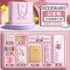 Caja de Regalo para Apertura Escolar Deli Stationery, juego para Estudiantes de Primer Grado, Bolsa de Regalo de Papelería, Regalo para el Nuevo Ciclo Escolar, Bolsa de Regalo de Papelería para el Aprendizaje Infantil