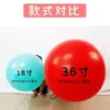 Globo infantil engrosado de 36 pulgadas, puesto de parque vende globo redondo a prueba de explosiones engrosado, globo extragrande para césped exterior 35