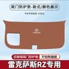 Adequado para Modificação e Decoração de Carro Lexus Rz450E Protetor Anti-Chute para Porta-Malas Proteção Anti-Colisão e Antiderrapante para Tampa Traseira do Porta-Malas