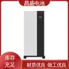 Changsheng 10KWh bateria de lítio familiar Armazenamento de Energia familiar bateria de armazenamento de energia anos de experiência