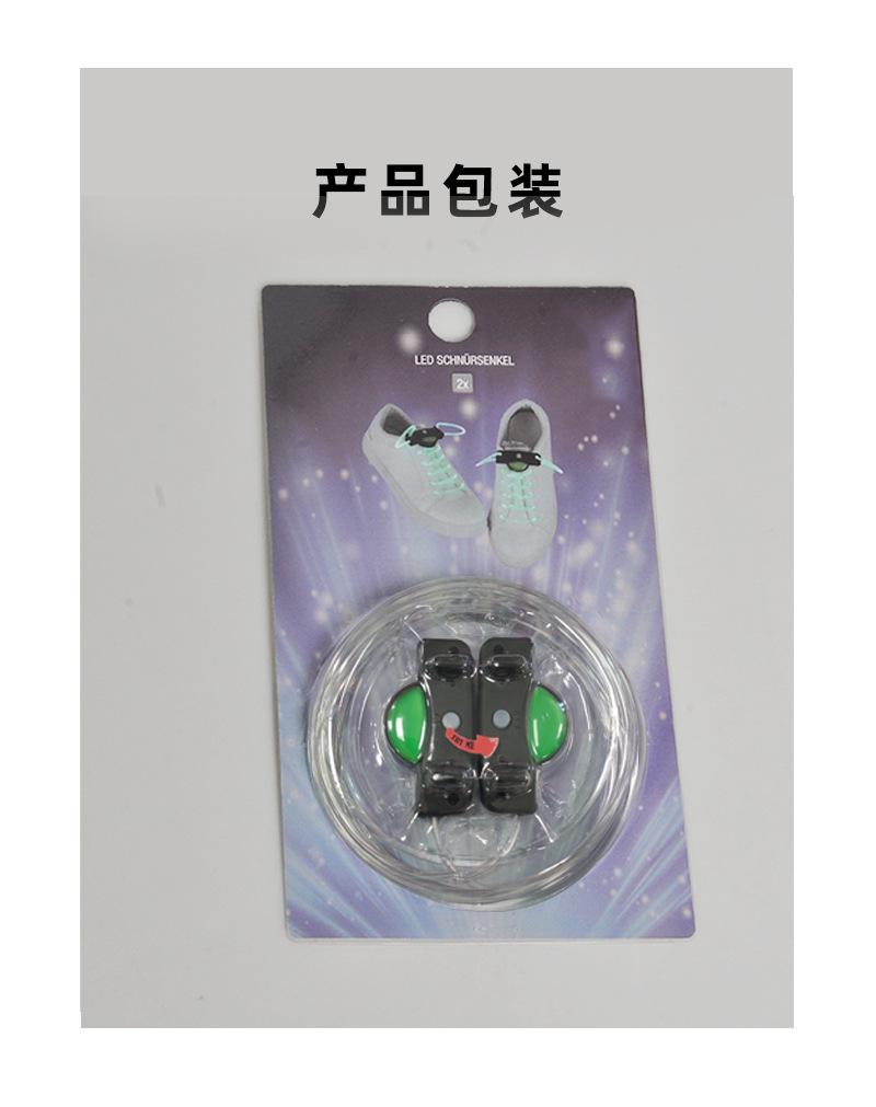 TPU鞋带2_15.jpg