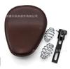 Cojín de cuero con resortes para motocicleta Harley Cruise Prince, reacondicionamiento de coche, estilo retro, con soporte de resorte, gran oferta de comercio exterior.