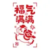 Sobres Rojos Hechos a Mano para Año Nuevo Materiales DIY para Estampar Año del Caballo Día de Año Nuevo Plantilla para Pintar de Año Nuevo Juego de Moldes Huecos para Estampar el Carácter de la Fortuna