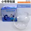 Acuario de Plástico, Tanque de Imitación de Cristal de Alta Definición Anticaídas para Mascotas, Tanque Transparente para Peces Dorados, Tanque para Peces Pequeños Tropicales, Tanque para Tortugas con Micro-Paisaje