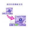 Papel de algodón Vida resistente papel de seda tridimensional S 3 capas 90 extracciones servilleta de papel para el hogar una generación de pelo