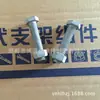 Fabricante Personaliza Tornillos Hexagonales Grandes Galvanizados por Inmersión en Caliente, Tornillos de Zinc Galvanizados por Inmersión en Caliente, Tornillos Galvanizados por Inmersión en Caliente con Muestra Proporcionada
