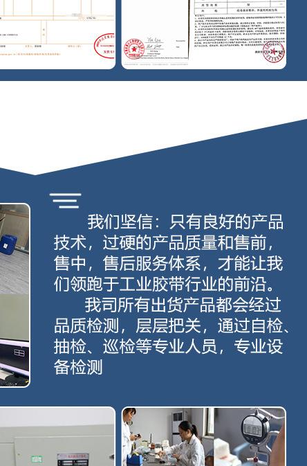防走光贴-详情_26.jpg