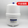 Tanque de presión de 3.2g tanque de almacenamiento de agua de plástico blanco purificador de agua tanque de presión barril de almacenamiento de agua de 3.2 galones accesorios para purificador de agua