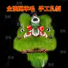 Accesorios de Danza Cabeza de León Danza del León de Foshan Danza de Doble León Tejido de Bambú Lana de Oveja Australiana León Luz Brillante León Dragón