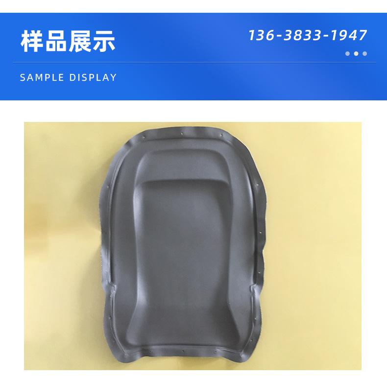 骏精赛汽车靠背切边样品.jpg