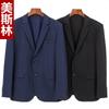 Traje entallado para hombre traje negro para mujer traje azul traje del mismo estilo pantalones de traje falda de traje cuello blanco negocios Venta al por mayor