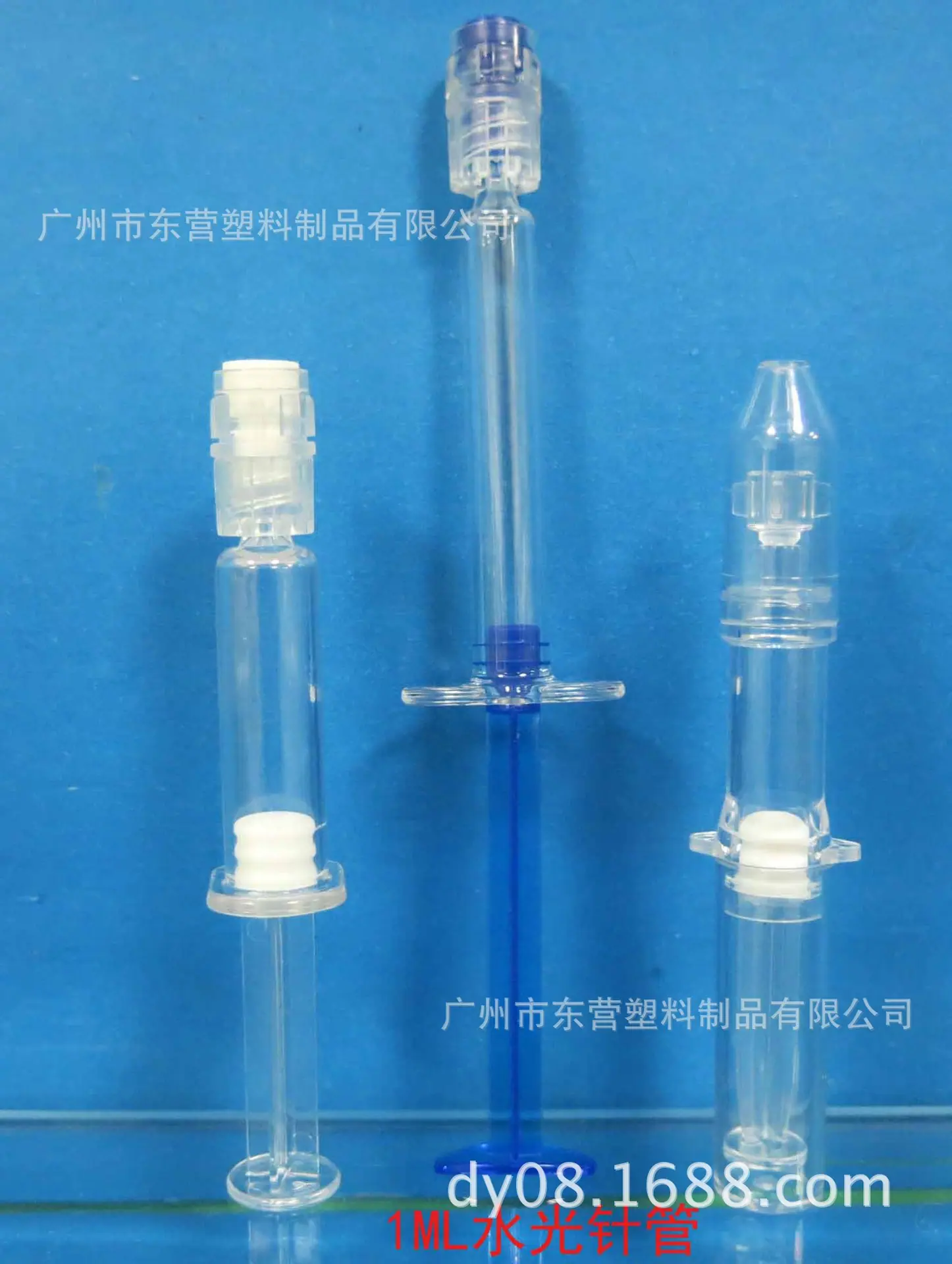 1ML水光针管1
