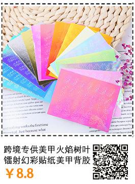 昶诺关联_04
